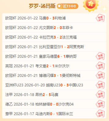 中国国青历,经遗憾仍显,成长,一号娱乐链接,一号娱乐地址,一号娱乐官方平台,一号娱乐入口站点