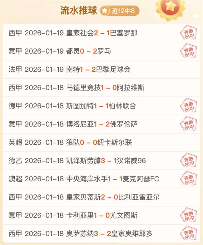 马宁晋升为,中足联理事,全力投身职,一号娱乐链接,一号娱乐地址,一号娱乐官方平台,一号娱乐入口站点