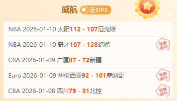 意甲神途,四连霸在望,巅峰时刻,一号娱乐链接,一号娱乐地址,一号娱乐官方平台,一号娱乐入口站点