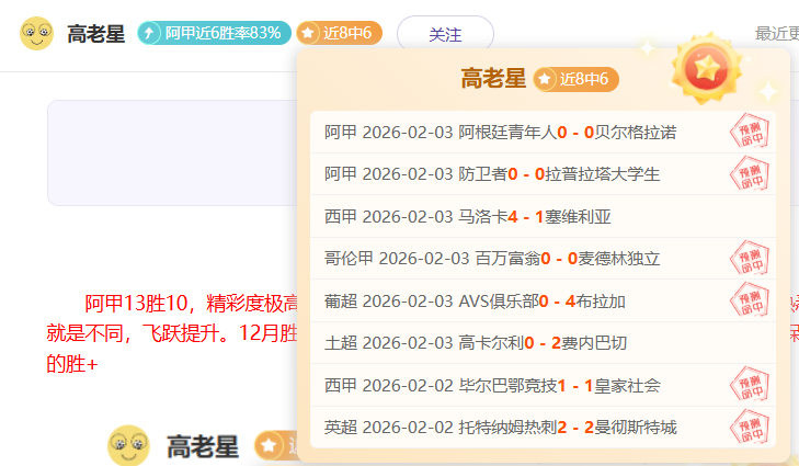 皇马抗议西,甲赛程,小时休整不,一号娱乐链接,一号娱乐地址,一号娱乐官方平台,一号娱乐入口站点