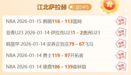 申花小组赛,输给东京,莫雷诺替补,一号娱乐链接,一号娱乐地址,一号娱乐官方平台,一号娱乐入口站点