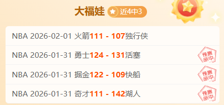 周六,火箭对战热,火专家质合,一号娱乐链接,一号娱乐地址,一号娱乐官方平台,一号娱乐入口站点