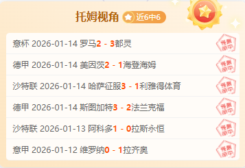 大乐透期号,专家推荐,主队强势,一号娱乐链接,一号娱乐地址,一号娱乐官方平台,一号娱乐入口站点