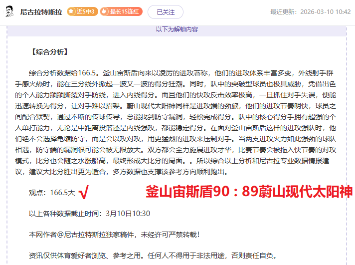 埃因霍温主,场能否上演,逆袭奇观,一号娱乐链接,一号娱乐地址,一号娱乐官方平台,一号娱乐入口站点