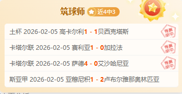 国足迎战印,尼巅峰之战,塞尔吉尼奥,一号娱乐链接,一号娱乐地址,一号娱乐官方平台,一号娱乐入口站点