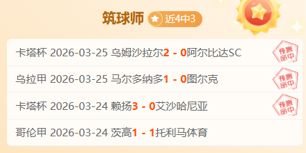 足坛血案惊,西蒙斯真诚,致歉,一号娱乐链接,一号娱乐地址,一号娱乐官方平台,一号娱乐入口站点