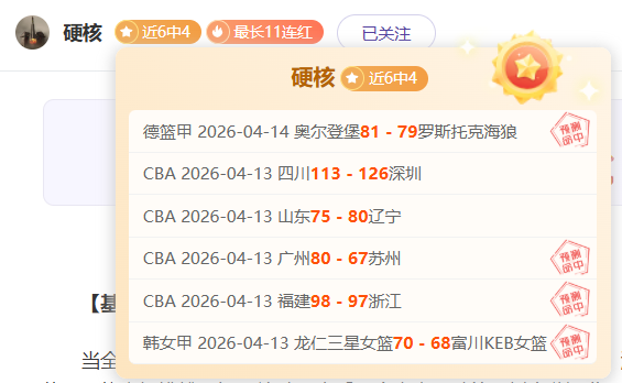 波兰主帅回,向因扎吉致,与卡什关系,一号娱乐链接,一号娱乐地址,一号娱乐官方平台,一号娱乐入口站点