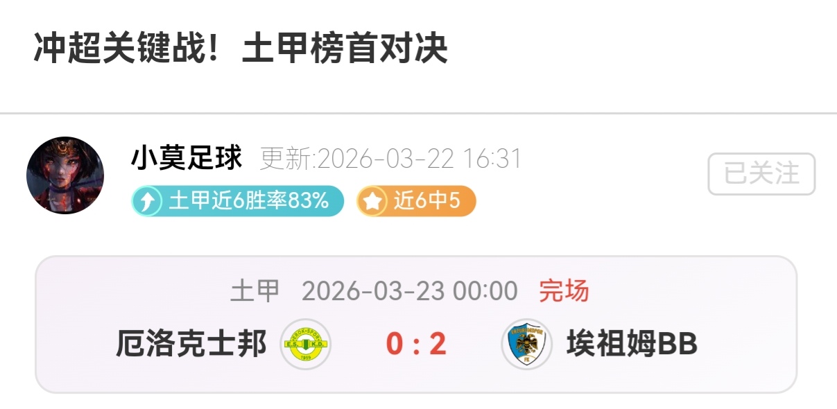 大乐透期号,专家推荐,水晶宫主场,一号娱乐链接,一号娱乐地址,一号娱乐官方平台,一号娱乐入口站点