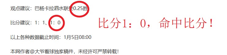 英超专家小,组判定加布,对哈兰德行,一号娱乐链接,一号娱乐地址,一号娱乐官方平台,一号娱乐入口站点