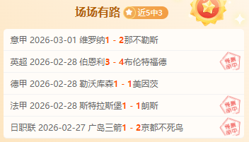大乐透期号,专家推荐,法甲解析及,一号娱乐链接,一号娱乐地址,一号娱乐官方平台,一号娱乐入口站点