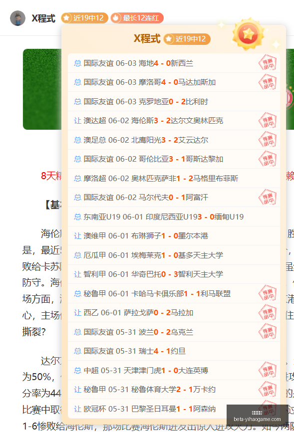 世界杯号码,揭晓,图赫尔球员,一号娱乐官网,一号娱乐App,一号娱乐互动,一号娱乐娱乐,一号娱乐中心