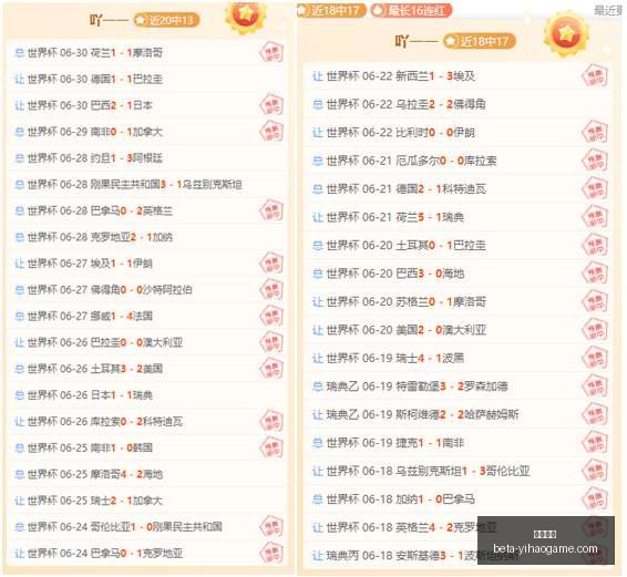 推荐,足球攻略周,瑞典超赛事,一号娱乐官网,一号娱乐App,一号娱乐互动,一号娱乐娱乐,一号娱乐中心