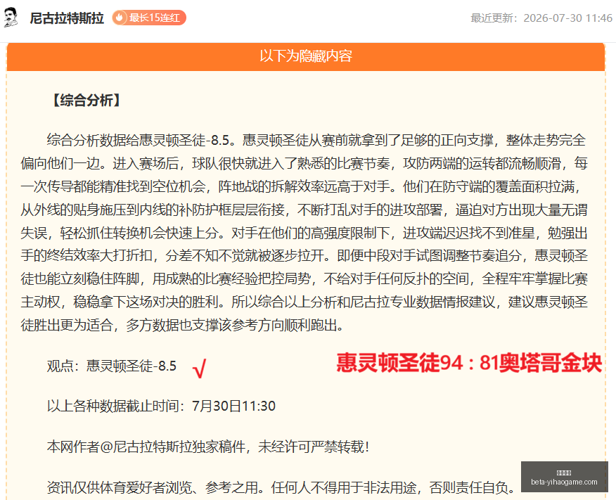 推荐,足球攻略周,瑞典超赛事,一号娱乐官网,一号娱乐App,一号娱乐互动,一号娱乐娱乐,一号娱乐中心