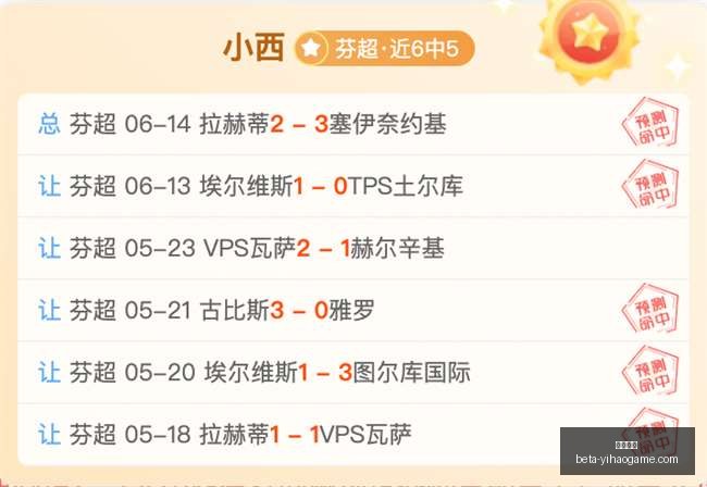推荐,足球攻略周,欧联赛前瞻,一号娱乐官网,一号娱乐App,一号娱乐互动,一号娱乐娱乐,一号娱乐中心