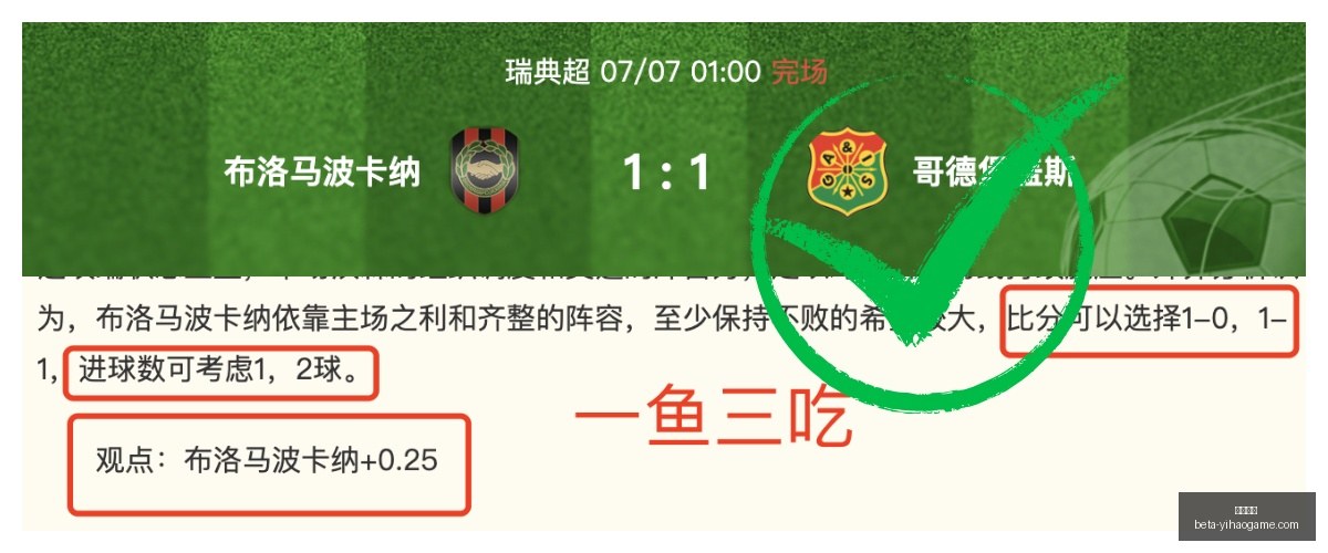 推荐,足球攻略周,解放者杯前,一号娱乐官网,一号娱乐App,一号娱乐互动,一号娱乐娱乐,一号娱乐中心