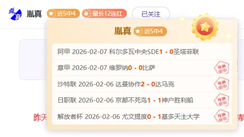 詹皇力挺东契奇：湖人新秀首秀惊艳亮相