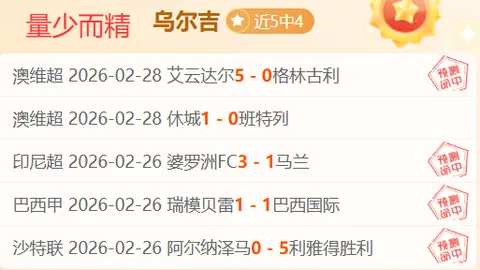 那不勒斯连败困境，孔蒂面临巨大挑战，国米望继续对亚特兰大连胜佳绩