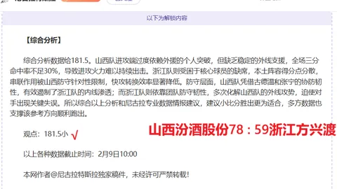德累斯顿主场气势如虹，却藏波折？比勒菲客场表现低迷，挑战几何？