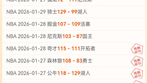 大乐透期号专家推荐：质合分析前区十码，阿诺德加盟皇马赛季或空