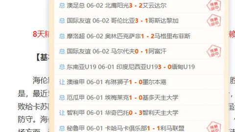 世界杯号码揭晓一号娱乐互动：图赫尔球员主导的拉师傅11号之谜