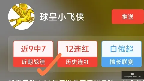 一号娱乐 180106