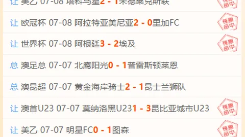 推荐 2026芬超前瞻：塞伊奈约基赫尔辛基赛事攻略