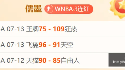 武汉三镇主场违规搭建舞台事件：南看台前违规搭建，中足联重罚5万